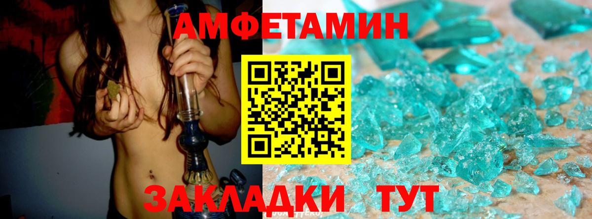 Amphetamine 98%  Amphetamine  Amphetamine  Сарапул  Вход с VPN 