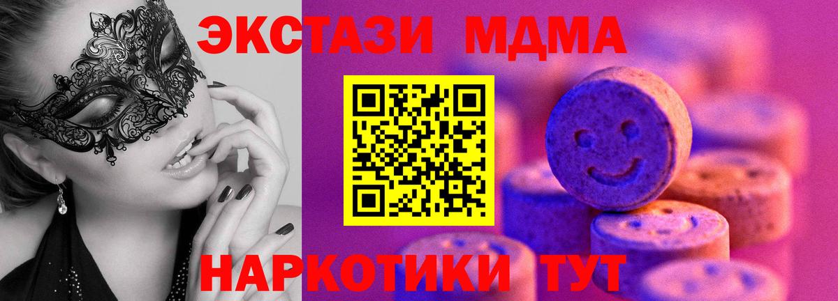 Сарапул  Экстази круглые  Экстази ешки  omg маркетплейс  Вход с VPN  Экстази 