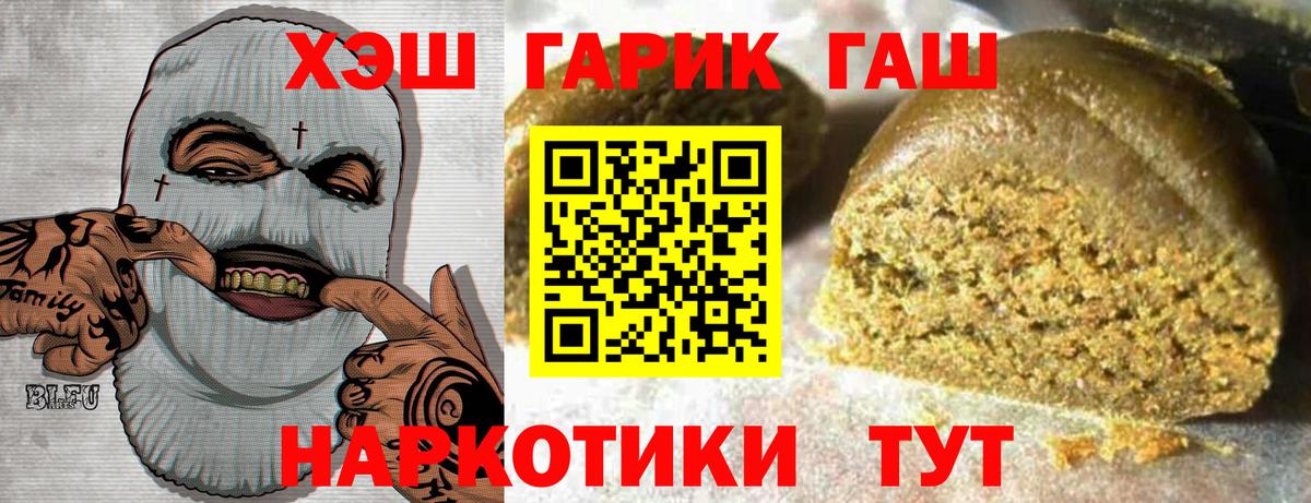 Сарапул  ГАШ Cannabis  Вход с VPN  ГАШИШ индика сатива 