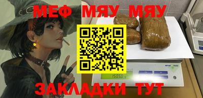 дистиллят марихуана Рузаевка