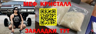 дистиллят марихуана Рузаевка