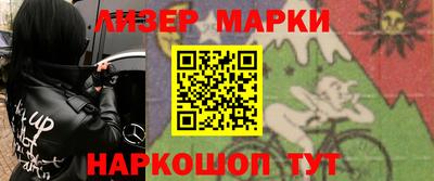 дистиллят марихуана Рузаевка