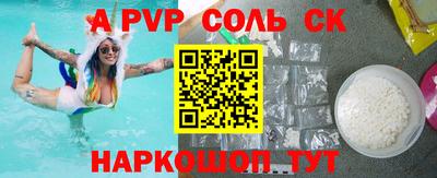 героин Рязань