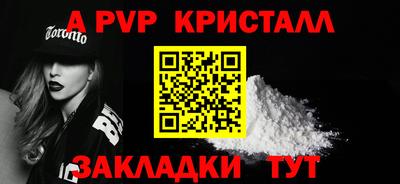 дистиллят марихуана Рузаевка