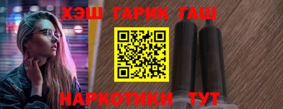 героин Рязань