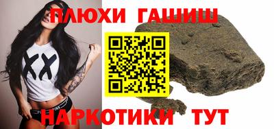 дистиллят марихуана Рузаевка