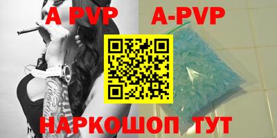 МДПВ Рыбинск