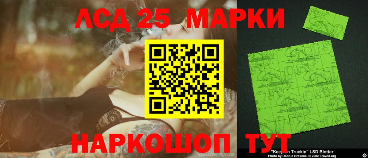 Лсд 25 экстази ecstasy  Лсд 25 экстази кислота  Сарапул  Вход с VPN 