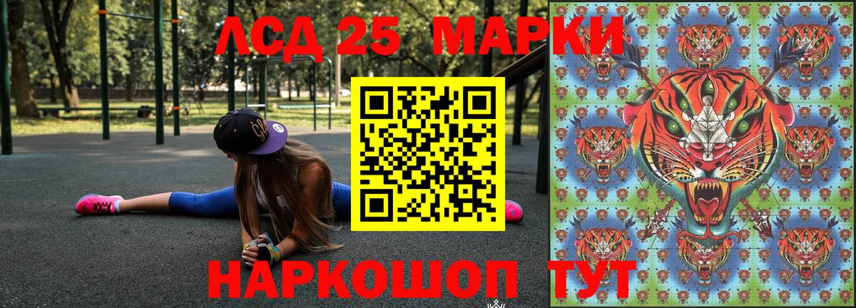 Марки 25I-NBOMe  Марки N-bome 1500мкг  Сарапул  Вход с VPN  продажа наркотиков  Марки N-bome 1500мкг 