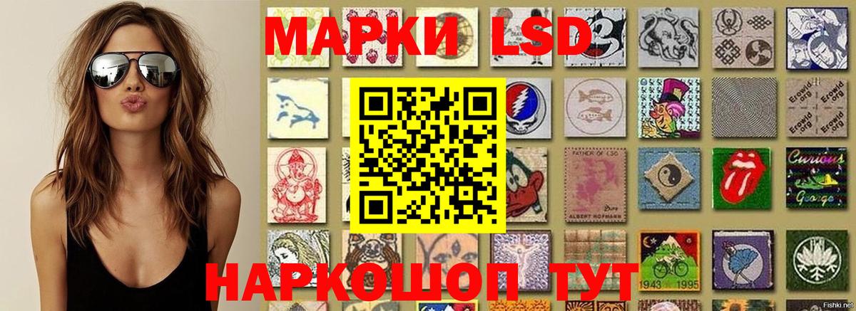 Марки N-bome 1500мкг Сарапул