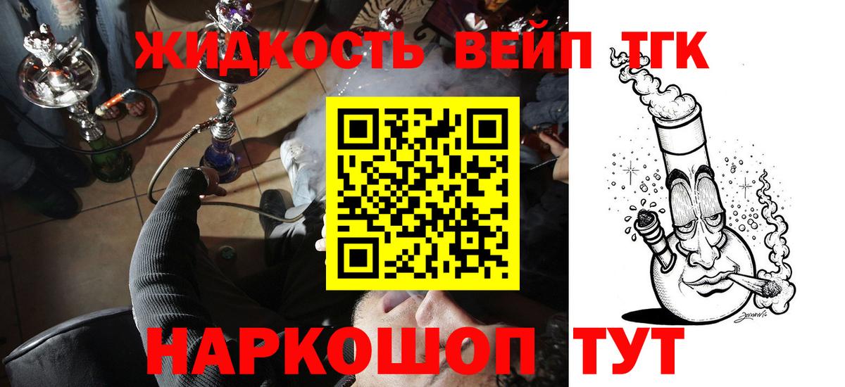 Сарапул  ТГК концентрат  Вход с VPN 