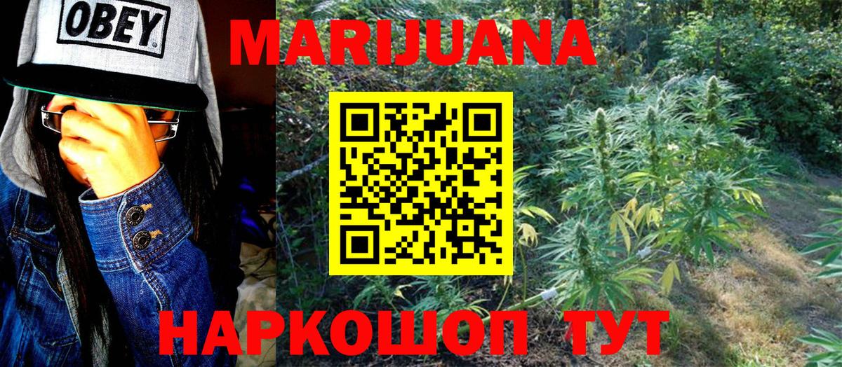 Сарапул  Марихуана VHQ  Каннабис VHQ  Вход с VPN 